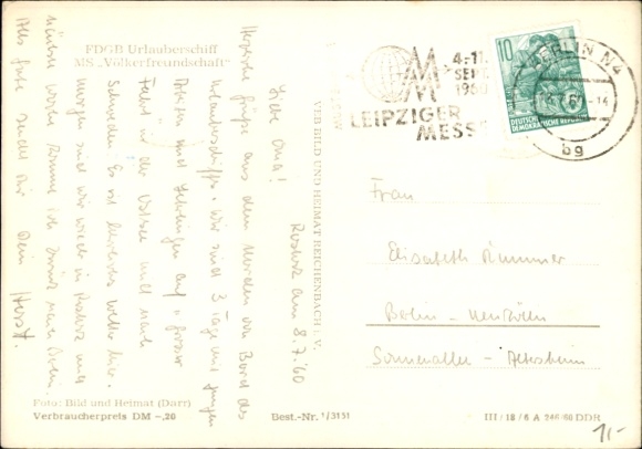 Postcard FDGB holiday ship, MS Völkerfreundschaft