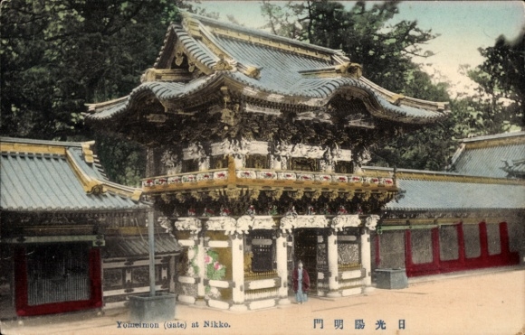 Postcard Nikko Tochigi Prefecture Japan, Yomeimon Gate, Japanese characters, colorful