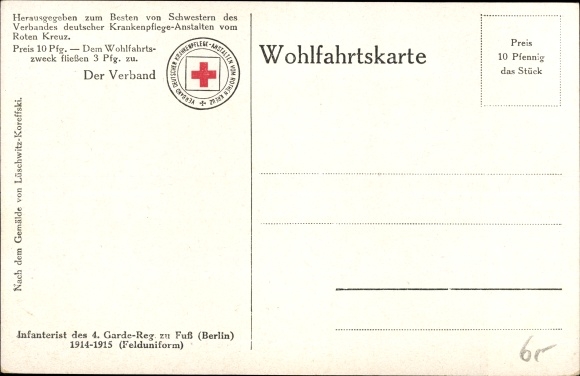Artist PC Lüschwitz Koreffski, A., German soldier, infantryman of the 4th Guards Regiment on foot