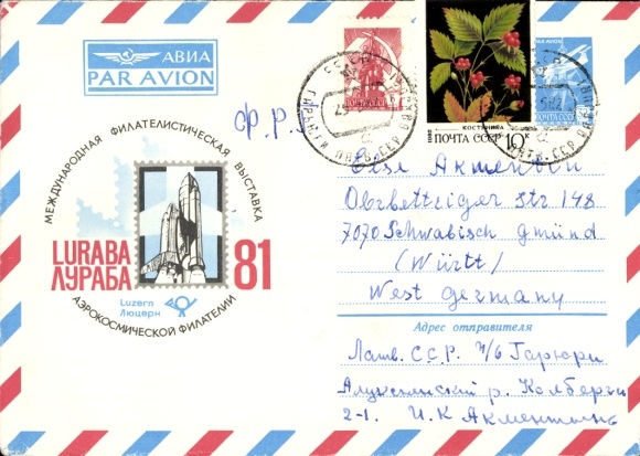 Postal stationery letter USSR, airmail, space travel, exhibition Luraba 1981