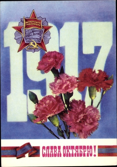 Postal Stationery Artist PC Lerenlev, N., October Revolution Day, Soviet Propaganda, Carnations