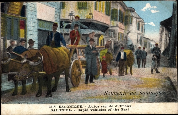 KP Thessaloniki Saloniki Grecja, Cars Rapide d'Orient