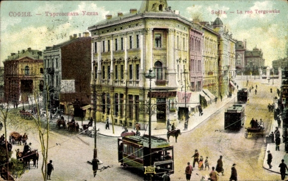 KP Sofia Bułgaria, ul. Tergowska, tramwaje