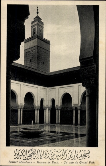 KP Paris, Institut Musulman, Mosquée, vue du Grand Patio