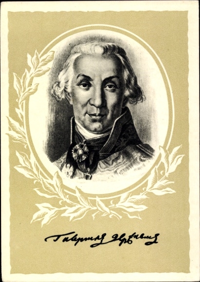 Kunstenaar Ak Dichter Gavriil Romanovich Derzhavin, Portret