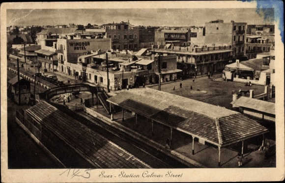 Postcard Suez Egypt, Calmar Street station