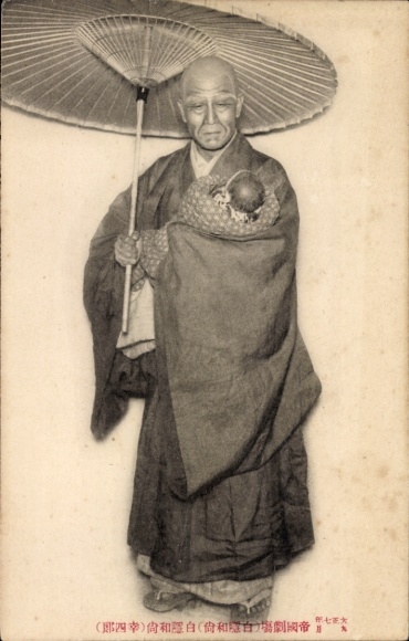 Postcard Japanese in traditional costume, parasol
