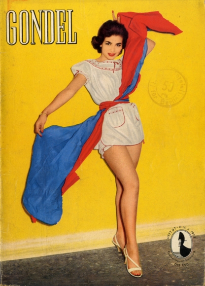 Pin Up Akt Erotik Akt Magazin Gondel Heft 97 1957