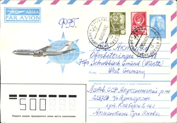 Postal stationery letter airmail USSR, airplane