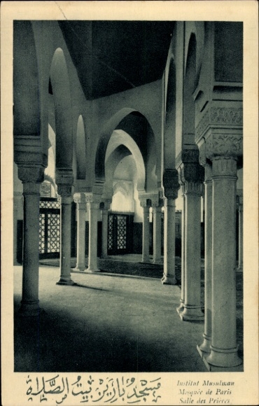 KP Paris, Institut Musulman, Mosquée, Sallee des Prières