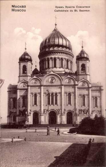 Postcard Moscow Russia, Cathedral of the Holy Savior, Moscow architecture, religious site