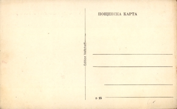 KP Warna Warna Bułgaria, Pałac Euxinograd, widok na wodę, historyczna architektura