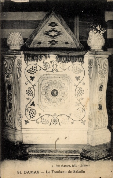 Postcard Damas Damascus Syria, Tomb of Saladin, Historical Site, Marble Steps, Ornate Decoration