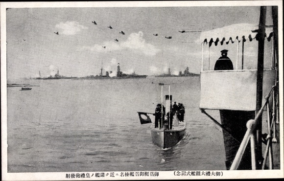 Ak Tokio Japan, Flottenschau,Japanisches Kriegsschiff, Kaiserlich Japanische Marine, Schlachtschiff