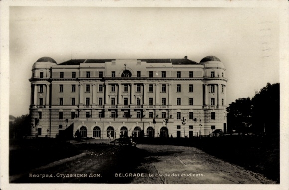 CPA Belgrad Serbia, Le Cercle des étudiants