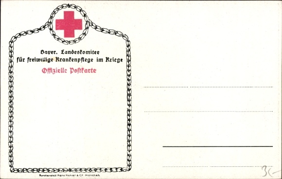 Artist Postcard War Comrades, Two smoking soldiers in a train compartment, Austrians