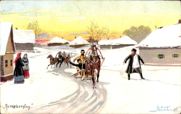 Artist Postcard Sleigh Team, Russian Costumes