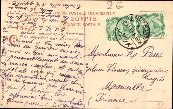Postcard Port Said Egypt, Le Phare