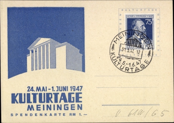 KP Meiningen w Turyngii, wydarzenie kulturalne, Heinh. v. Stephan, bez opłaty pocztowej, 1947