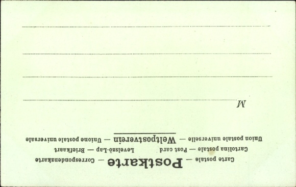 Postage stamps litho Bulgarian, post office, postman on bicycle with gun, traditional costumes