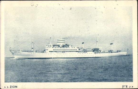 Postage stamps Postcard passenger ship SS Zion, ZIM