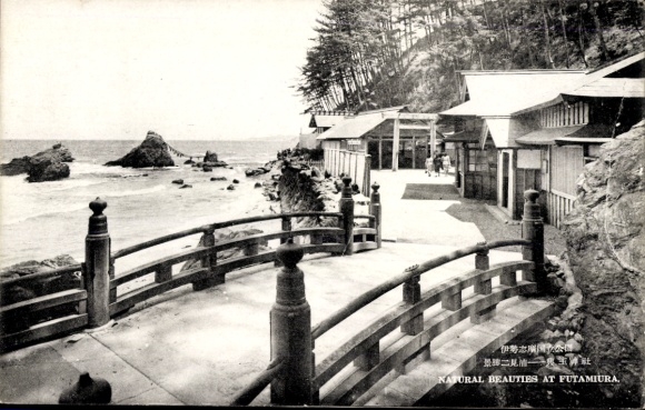 Postcard Japan, bridge near Futamiura