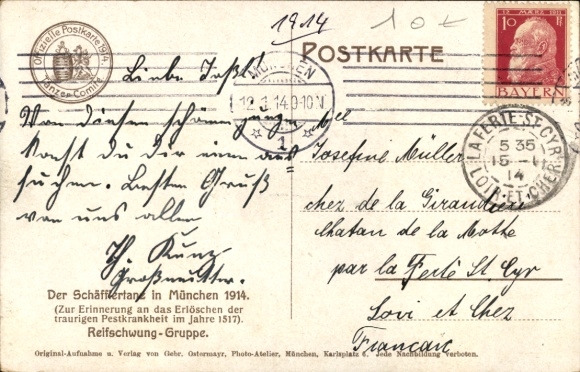 PC Munich Bavaria, Schäfflertanz 1914, Reifschwung Troupe