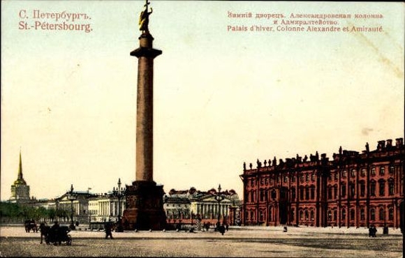 19 old PCs Saint Petersburg in Russia, various views