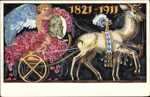 Postal stationery artist PC Diez, M., Prince Regent Luitpold of Bavaria, 1821 to 1911, carriage