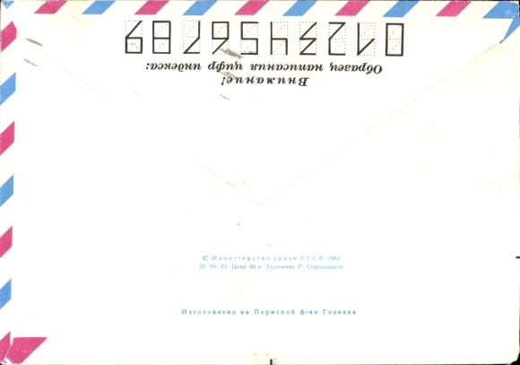 Postal stationery letter airmail USSR, aircraft Il 86