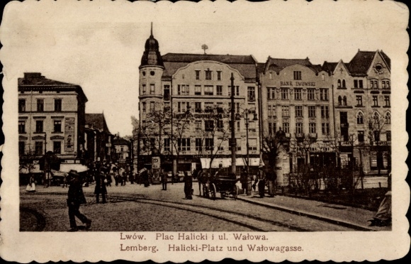 Postcard Lviv Lwów Lemberg Ukraine, Halicki Square and Walowagasse