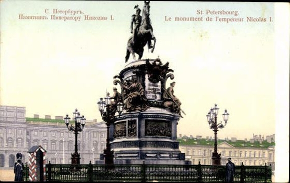 19 old PCs Saint Petersburg in Russia, various views