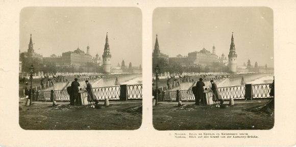 Stereo photo Moscow Russia, Kremlin, bridge