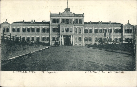 Postcard Thessaloniki Greece, La Caserne, barracks
