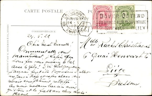 PC Boma Belgian Congo RD Congo Zaire, Compagnie Belge Maritime, Elisabethville, Pier