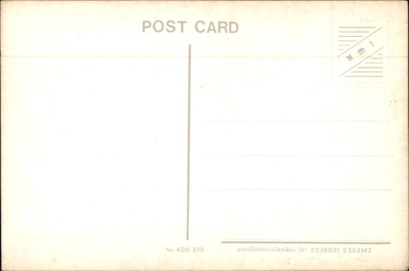 Postcard Princess Chulabhorn Walailak, portrait