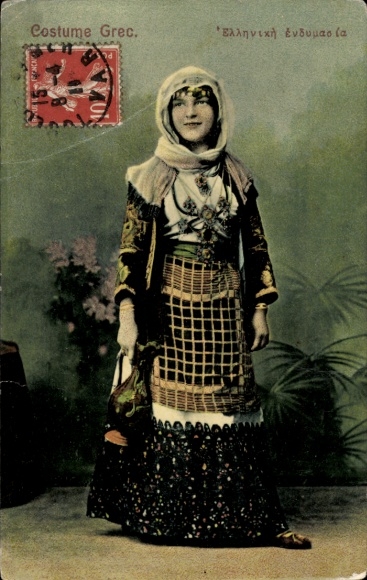 Postcard Greece, Greek Lady
