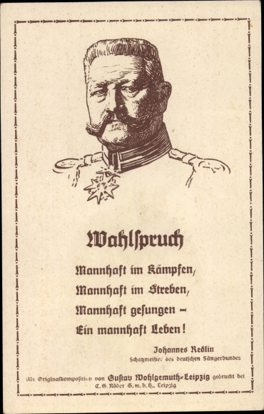 Postal stationery Postcard 9. German National Singers Festival Hanover 1924, motto Johannes Redlin, Hindenburg
