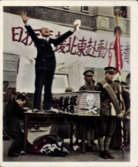 Collector's picture The Post-War Period No. 121, January 1928, East Asia Awakens, China, Youth Army