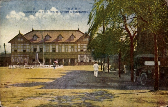 Postcard Shimonoseki Yamaguchi Prefecture Japan, train station