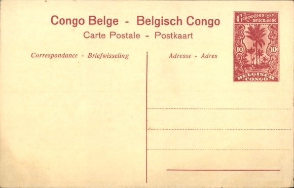 Postal stationery PC Kabinda Congo Belge DR Congo Zaire, Corps de garde, la prison