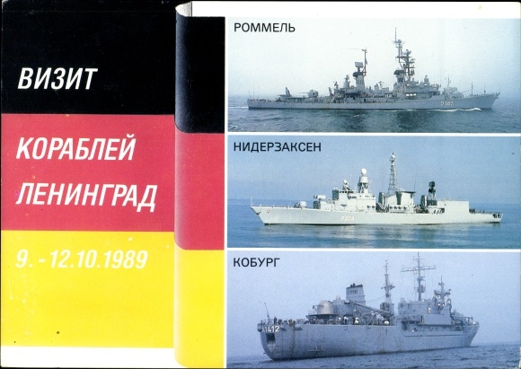 PC German warship, destroyer Rommel D 187, decommissioned 1999, German Navy