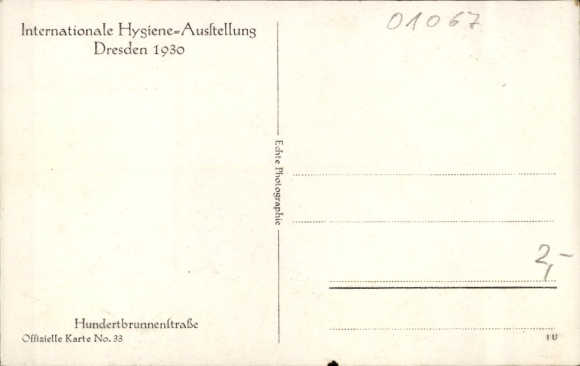 KP Drezno, Międzynarodowa Wystawa Higieny 1930, fontanny, Hundertbrunnenstrasse
