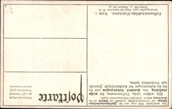 Postcard intermediate trade surcharges on agricultural products in Berlin, meat, bread, milk