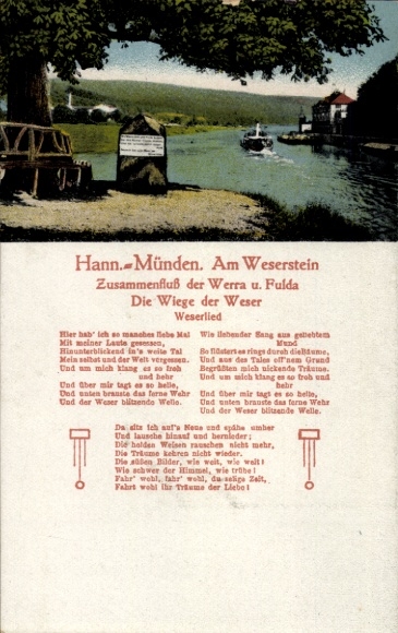 Postcard Hann. Münden in Lower Saxony, Weserstein, confluence of the Werra and Fulda, Weserlied