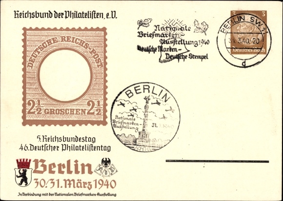 Postwaardebriefkaart Reichsvereniging van Filatelisten, 5e Reichsbundestag, 46e Duitse Filatelistendag Berlijn 1940