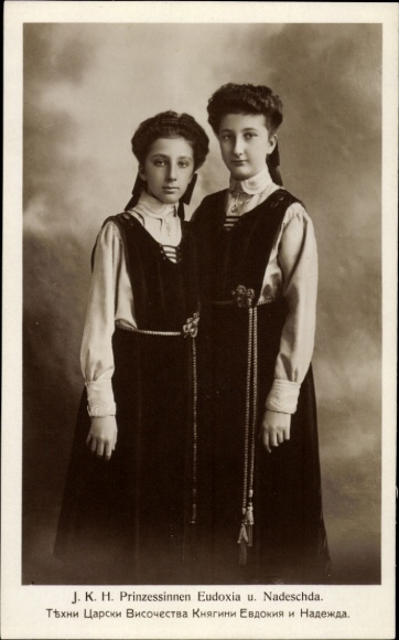 Ak-prinsessen Eudoxia en Nadezhda van Bulgarije