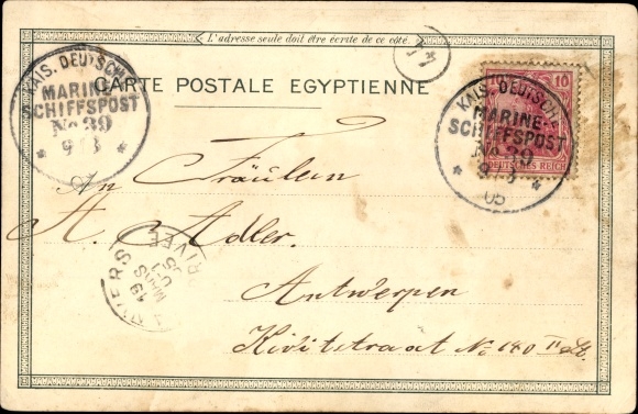lito Port Said Egipt, częściowe widoki na miasto, Porteuse d'Eau de Thebes