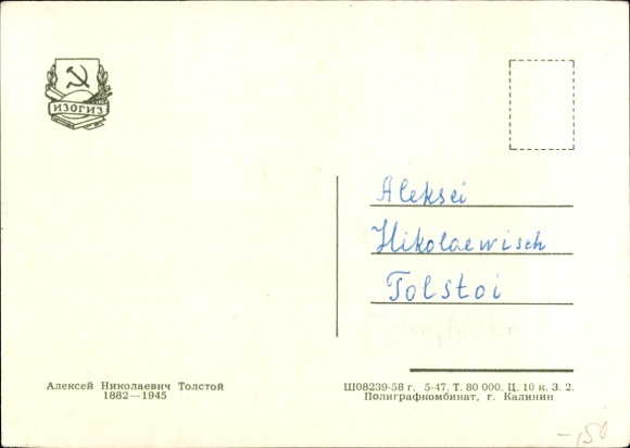 Artysta KP Pisarz Aleksiej Nikołajewicz Tołstoj, Portret