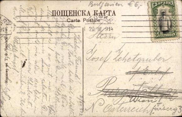 Ak Sofia Bulgarien, Boulevard Dondoukoff